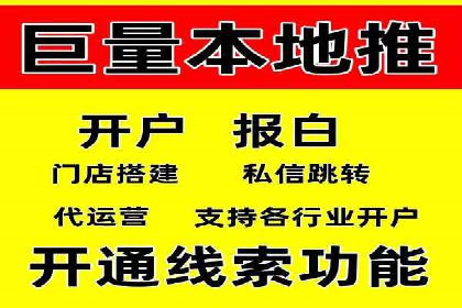 微博信息流优化策略：以某品牌为例